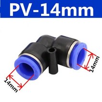 에어 릴 유압 호스 자동 pv 학위 팔꿈치 공압 퀵 피팅 플라스틱 4mm 6mm 퀵, pv-14mm