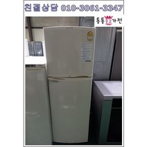 중고냉장고 투도어냉장고 145리터 엘지 대우 삼성 클라쎄 냉장고 원룸 투룸 고시원 자취용 가정용 서울경기 직접배송 설치 지방 택배발송, 투도어중고냉장고