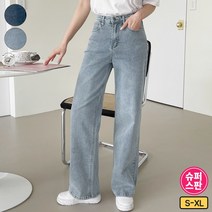 가비진 여성용 스판 롱기장 일자 청바지