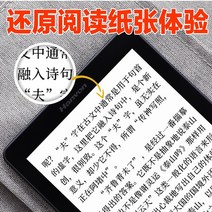 전자책 리더 이북 hanvon 잉크 6인치 블루투스 와이파이 평면 스크린 16GB, 없음