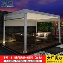 야외 테라스 가든 선샤인 룸 야외 원두막 정자 테라스 바베큐장 평상 쉼터 오두막, 수동  3x4m 문라이트 창고 +3 커튼(흰색)