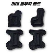 H&H 레브엑스아대 스톰아대 및 만능아대만능아대패드블랙, 맘모스몽구스손바닥패드