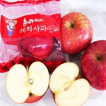 [제철별미] 고당도+껍질째 먹는 이온수 세척사과 소과~중과, 소과 사이즈, 3kg