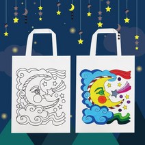 컬러링 에코백 (달님별님), 에코백＋패브릭마카세트