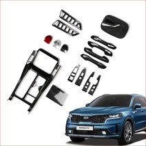 쏘렌토MQ4 휀다 그릴 가니쉬 몰딩, 17_시트레버 (4way), 실버 5P