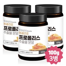 동결건조 프로폴리스 추출분말 플라보노이드 100g 3병