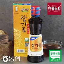 프레시데이 농협 고급 참기름 선물세트 300ml 808159