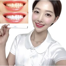 (치과미백동일) 미국FDA승인 효과보장 치아미백제 스마일밤, 3개