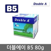 B5용지 80g 1박스(2500매) B5 복사용지 복사지