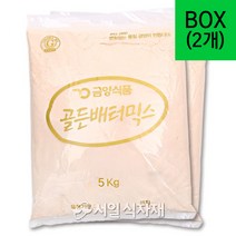 [금양] 치킨 파우더 골든베터믹스 5kgX2개, 1개, 5kg