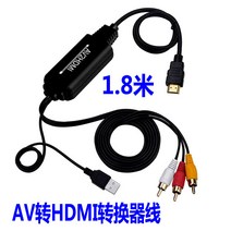 USB 2.0 컴퓨터 PC 4 채널 CVBS 오디오 비디오 캡처 카드 비디오 그래버 DVR DVD VHS 플레이어 보안 카메라 비디오 레코더, 1.8m av to hdmi 변환케이블 칩포함