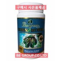 뉴질랜드 초록입홍합 에버그린 초록홍합 5000 500캡슐 1통, 1통 500캡슐