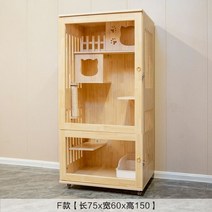 고양이 울타리 케이지 호텔장 동물병원 캣타워 빌라, 14 F타입 가로75 세로60 높이150_자체 설치--