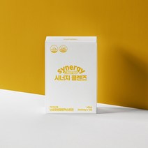 나뚜렐 시너지클렌즈 건강기능식품 액상타입 맛있게 마시면 숙변 CUT, 시너지 클렌즈 2BOX (24포)