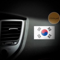 태극기스티커사이즈별 펄코팅 1세트