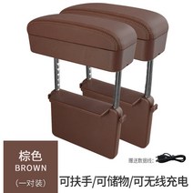 팔걸이 콘솔쿠션 자동차 틈새 수납 케이스 플러그 핸드폰 무선 충전 전차용 고급 손잡 호환, 22 난간받침+사물함같이 보기（충전 안함）브라운-대포장