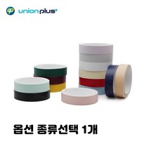 제본 테이프 라벨 25mm 30mm 50mm 검정 흰색 핑크색 보라색 종류선택 5개입 1세트, 녹색 5개입 1세트