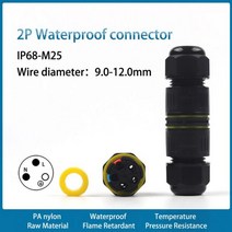 정션박스 분전함M25 IP68 레버 타입 스프링 스플라이스 터미널 블록 2/3/4/5 핀 정션 박스 실외 빠른 방수, 02 M25-2P 9-12mm