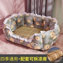 펫소파 고양이 강아지 푹신 프리미엄 꿀잠 쉼터, 중간 사이즈 - 10근 정도, C