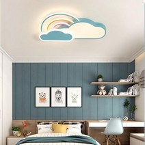 아트박스/보아스라이팅 boaz 레인보우 방등(LED) 키즈 카페 인테리어 조명, 블루