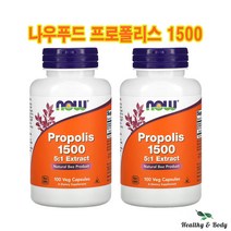 나우푸드 프로폴리스 1500 베지캡슐 100개 X2병