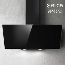 하츠 엘리카 샤이어 주방후드 레인지후드 900 블랙