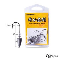 무늬오징어피규어 낚시 도구 액세서리 낚시미끼 Hunthouse Texpose 4 개/몫 실리콘 낚시 lure 144 미리메터, 01 7g_01 140mm