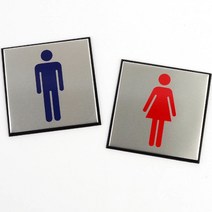 표지판 화장실표지판 고급 사각 알루미늄 남여 탈의실 샤워실 인테리어, 제품선택, 여자