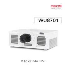 HITACHI 프로젝터 MP-WU8701 LASER 7000안시 WUXGA 1920X1200
