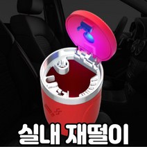 생활살림꾼 가정용 재떨이 뚜껑 밀폐, 블루