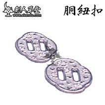검도호구 장비 검도용 특수 작은 품목 포함