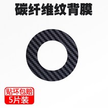 샤오미워치 Xiaomi Watch S1Pro샤오미 손목시계 S1Pro보호 후면필름 탄소섬유 무늬 백커버 스티커지 방수 땀흘림방지 알레르기방지 스크럽 지문방지 뒷면필름, C01-샤오미 기타 타입사이즈, T03-샤오미 Watch S1Pro탄소섬유