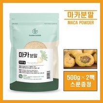 마카 분말 가루 파우더 페루산 옐로우마카 뿌리 100% MACA 미네랄 사포닌 셀레늄 아르기닌 마카쉐이크 마카차 건강차 추천, 2팩, ##영에버그린##마카분말500g(스푼증정)
