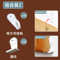 웨딩포토테이블액자 나를 많이 생각해 헴라인 못 후크 벽걸이 히든 포토월 무타공 강력함 그림 웨딩드레스 2880619307, 콤비네이션 2위 가죽을 긁다 받침대