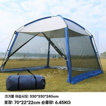 캠핑모기장텐트 캠핑 해충방지 나들이 미세방충망, 3.3m 블루