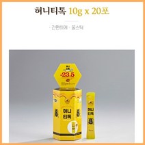 대동 허니티톡 20포 벌꿀 잡화꿀 탄소비 야생화꿀 수목 진액 꿀스틱 허니스틱 일회용 간편 짜먹는 꿀차 휴대용, 단품