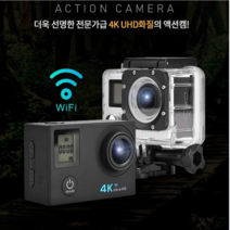 전동킥보드블랙박스 유프로프리미엄 4k 라이더캠 자전거 소형 액션캠 동영상촬영기, 유프로 FP 블랙(MICRO SD 미포함)