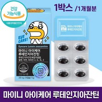 일동제약 마이니 아이케어 루테인 지아잔틴 30캡슐 눈건강 시력 보호 눈 영양 공급 비타민 셀렌 아연 함유 학생 직장인 중년 노인 하루 1 캡슐 홈쇼핑 방송 건강 식품 정품, 1박스, 250mg x 30캡슐