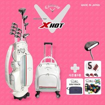 캘러웨이X-HOT여성 풀세트-22년엑스핫, 캘러웨이 X-HOT 클럽 풀세트(여성용)