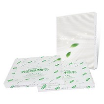 맑은필터 PM2.5 초미세먼지 차량용 자동차 에어컨필터, 099N(2.5)-베리 뉴 티볼리 19년6월후