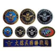 공수부대 특전사 707 백호 차량용 스티커, 입체 스티커(금장)