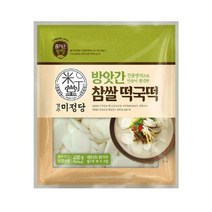 CJ더마켓 명절음식 잔치음식 탑티어 즐거운동행 미정당 방앗간참쌀떡국떡 설날 쌀떡 떡국 분식 400G, 13개