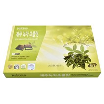 삼다몰 제주 초콜릿 감귤 한라봉 백년초 녹차 백년초, 224g, 3개