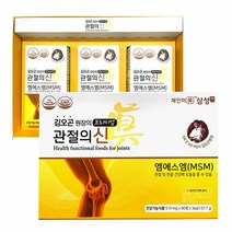 김오곤원장의 관절의신 MSM 엠에스엠 510mg x 90정 x 3ea 3개월분, 단일속성