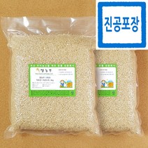 쌀농부 (국산) 덕유산 오분도미 3kg x 2개 (진공포장+훈증처리NO)