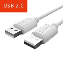 Chooseal USB to 연장 케이블 유형 A Male 3.0 코드 하드 디스크 카메라 노트북 쿨러 DVD 플레이어 랩탑, USB2.0_2m
