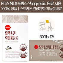 서울제약 스트레스 긴장완화 릴랙스 앤 락티움 필름 건강기능식품 30매, 1개