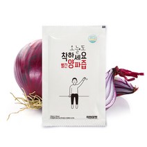 착하세요 빨간양파즙 50포, 100ml, 50개