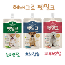 강아지 우유 에버그로 펫밀크 눈 관절 피부건강 150ml 10개입, 눈&관절