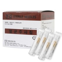 발롱뷰티 멸균니들 여드름니들 일회용니들 26G 여드름 니들, 1개, 1box-100개입